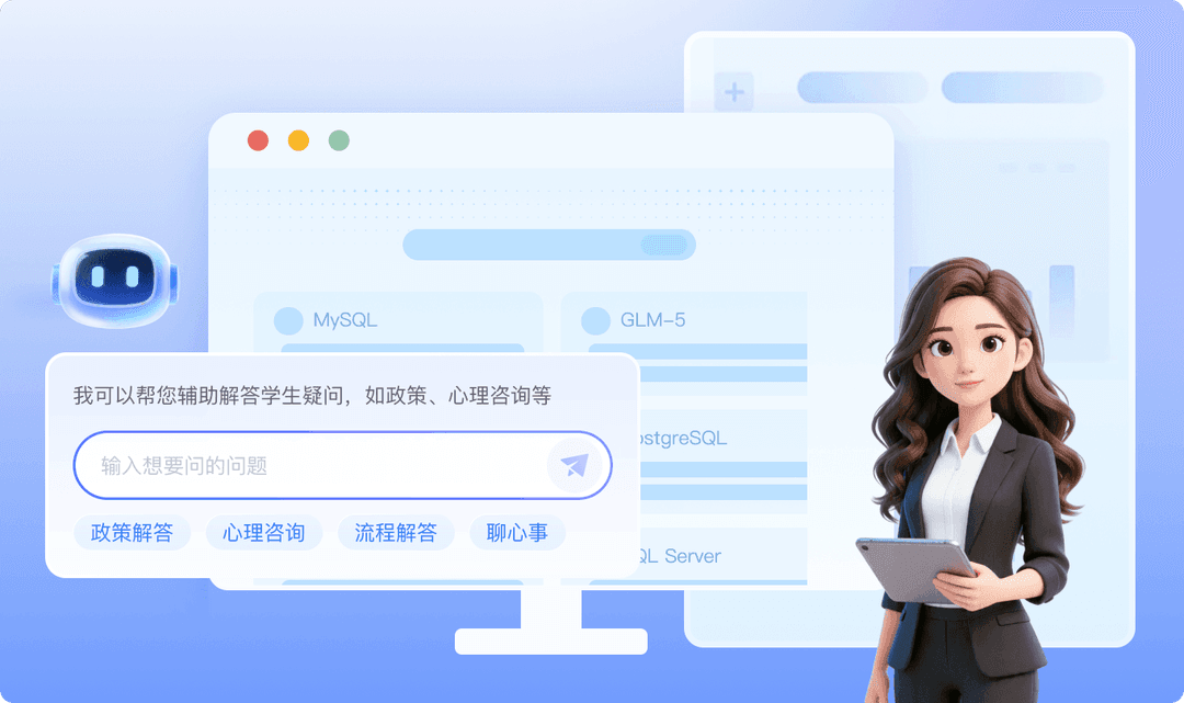 ATAI | Intelligence for the Future